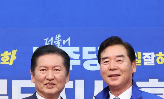 오중기 경북지사 후보 손 잡은 정청래