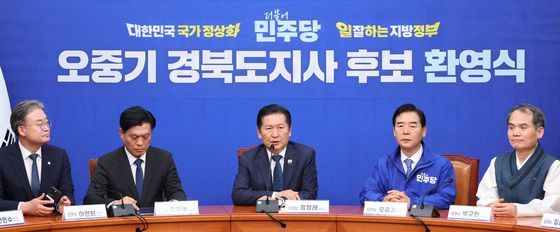 오중기 경북도지사 후보 환영식