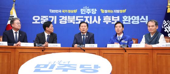 오중기 경북지사 후보 환영하는 정청래