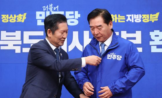정청래, 오중기 경북지사 후보 환영식