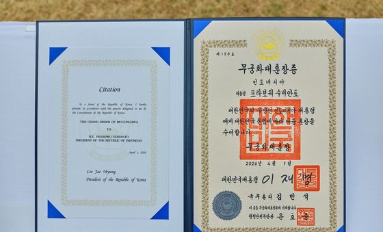 이재명 대통령, 인도네시아 대통령에 무궁화대훈장 수여