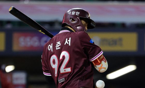 사구 맞은 어준서