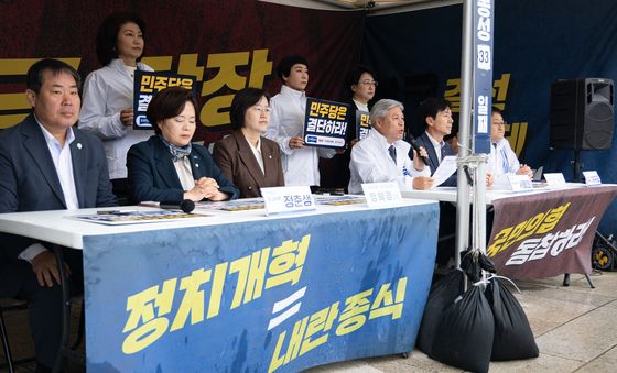 정치개혁 촉구하는 개혁진보4당