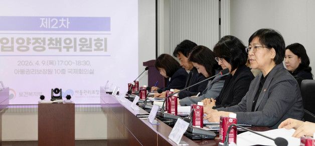 정은경 장관, 제2차 입양정책위원회 발언