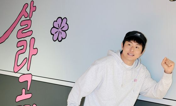 러닝포즈 취하는 기안84