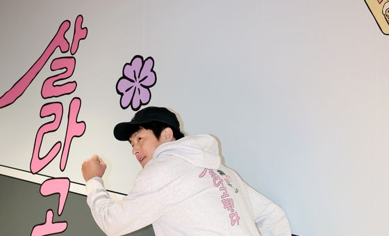 성수동 찾은 기안84