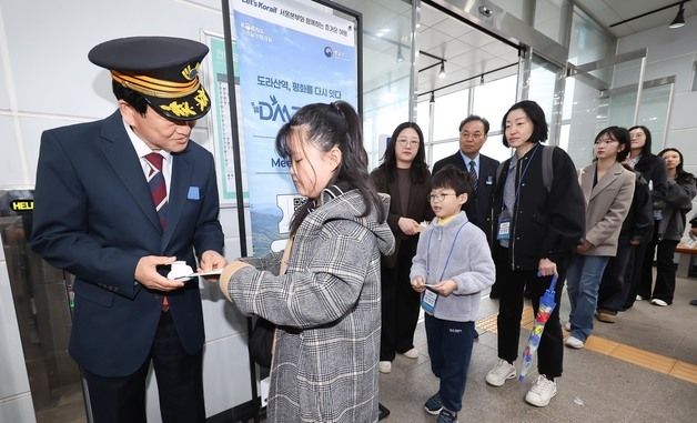 정동영 장관, '도라산역, 평화를 다시 잇다' 열차 운행 재개 기념식