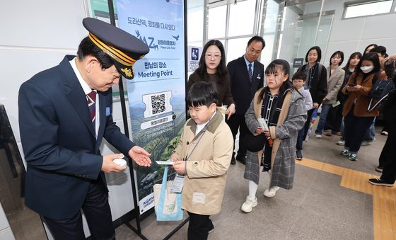 정동영, 서울역서 평화이음 열차 개찰 행사 진행