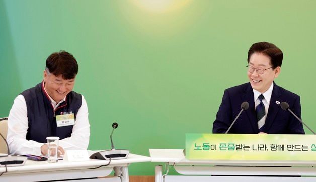 미소 짓는 이재명 대통령과 양경수 위원장