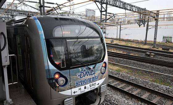 서울역과 도라산역 잇는 DMZ 평화이음 열차