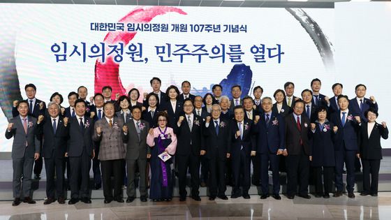 기념 촬영하는 우원식 의장