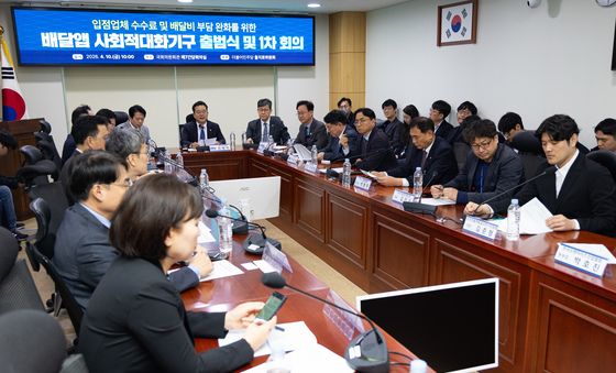 민주당 을지로위, 배달앱 사회적대화 시작