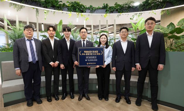 김민재 차관, 특별성과 포상금 운영 우수기관 1차 수시포상 수여