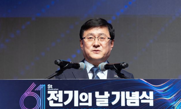 기념사하는 김성환 기후부 장관