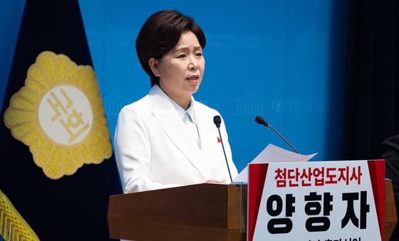 경기도지사 출마 선언하는 양향자 국민의힘 최고위원