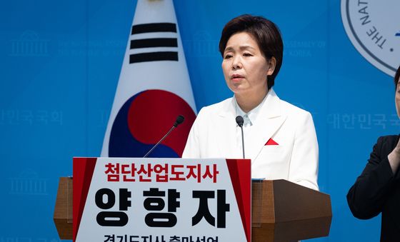 양향자 국민의힘 최고위원, 경기도지사 출마 선언 기자회견