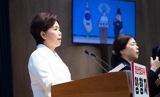 경기도지사 출마 선언하는 양향자 국민의힘 최고위원