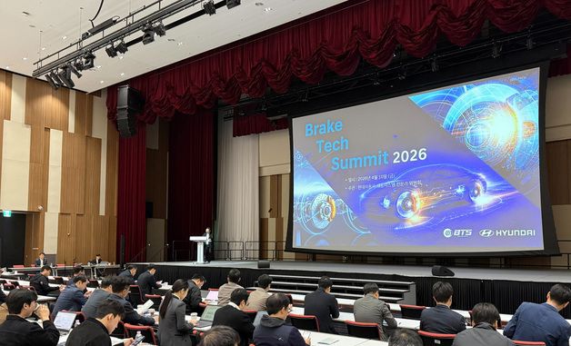 현대차·기아, 브레이크 테크 서밋 2026 개최
