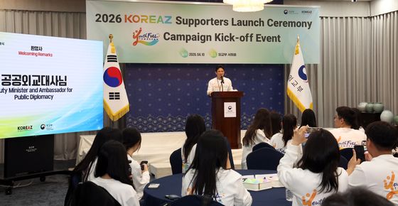 임상우 대사, 2026 KOREAZ 서포터즈 발대식 및 캠페인 출범식 환영사