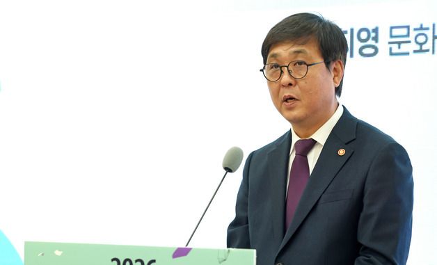 최휘영 장관, 2026 도서관의 날 기념식 참석