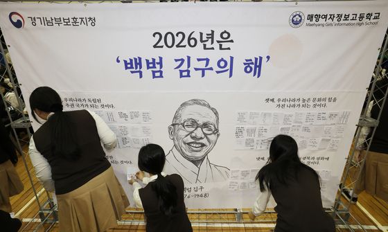 하루 앞으로 다가온 임시정부 수립 기념일