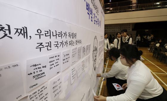 백범 김구 선생님을 기리며