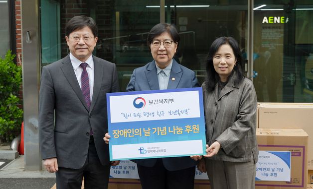 기념촬영하는 정은경 복지부 장관