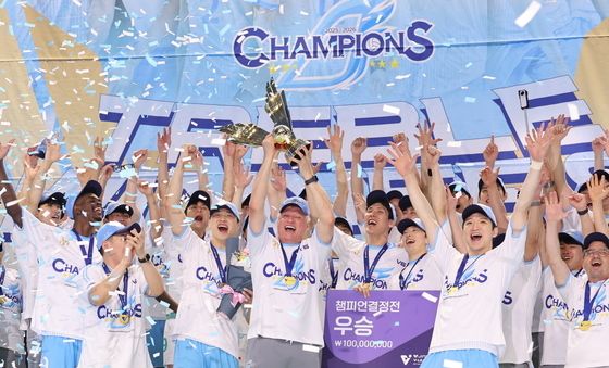 대한항공 '우리가 챔피언'