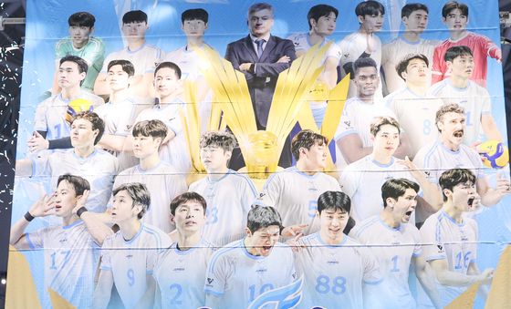 대한항공 '기쁨의 트레블 달성'