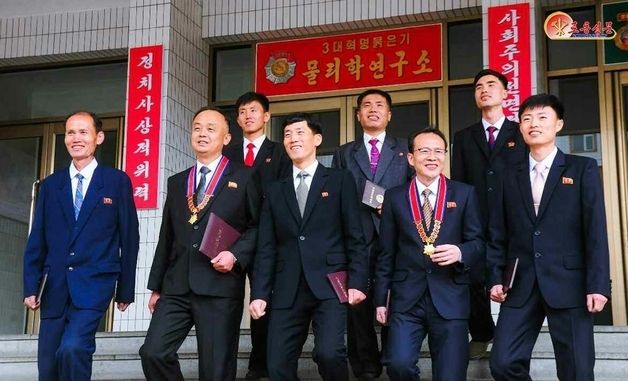 北 자연과학상 수상 국가과학원 물리학연구소·리과대학 과학자들