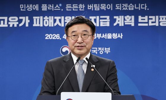 윤호중 장관, 고유가 피해지원금 지급 계획 발표