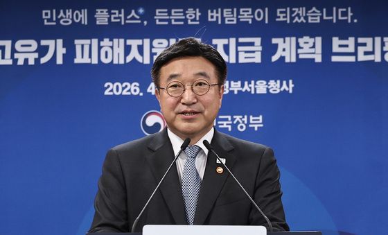 고유가 피해지원금 지급 계획 발표하는 윤호중 장관