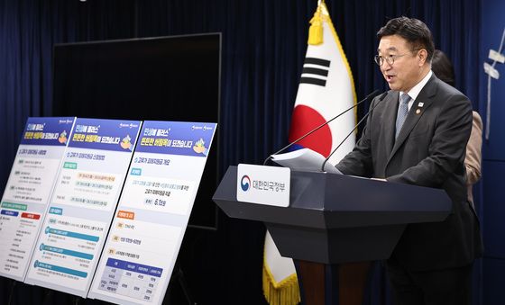 윤호중 행안부 장관, 고유가 피해지원금 지급 계획 발표