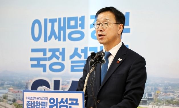 기자회견하는 위성곤
