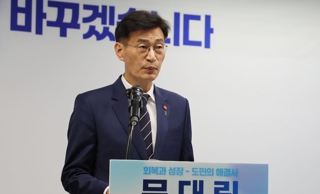 발언하는 문대림 의원