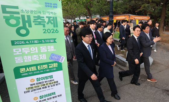 동행축제 개막식 찾은 김민석 국무총리