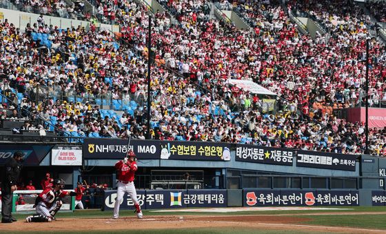 '뜨거운 프로야구 열기'