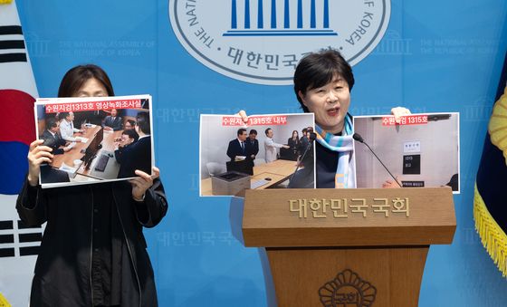 수원지검 현장조사 결과는?