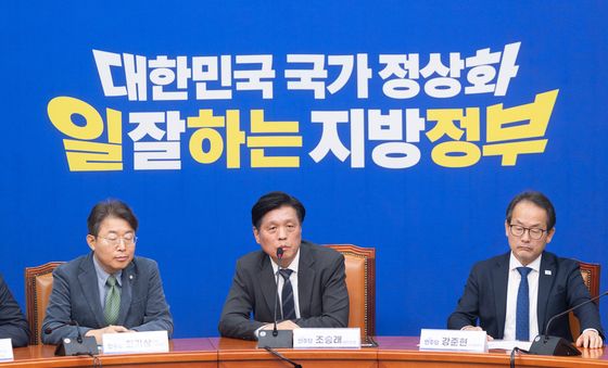 조승래 민주당 사무총장 주재 기자간담회