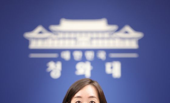 전은수 대변인, 비상경제 현안점검회의 브리핑