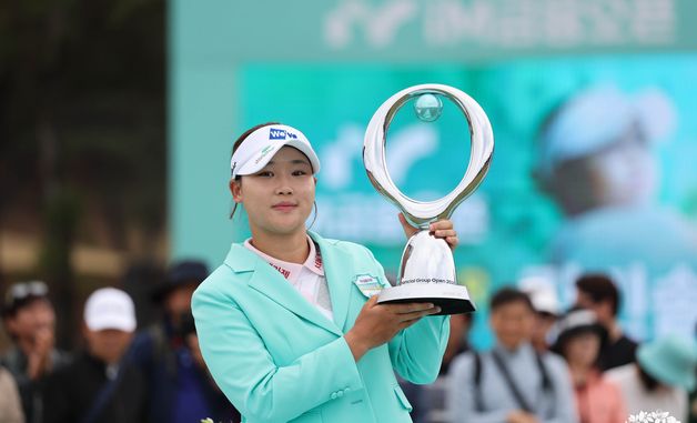 KLPGA 투어 iM 금융 오픈 우승 차지한 김민솔