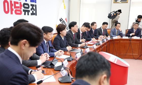 국민의힘 최고위원회의