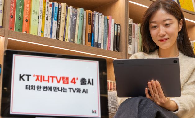 KT,  '지니 TV 탭 4' 출시