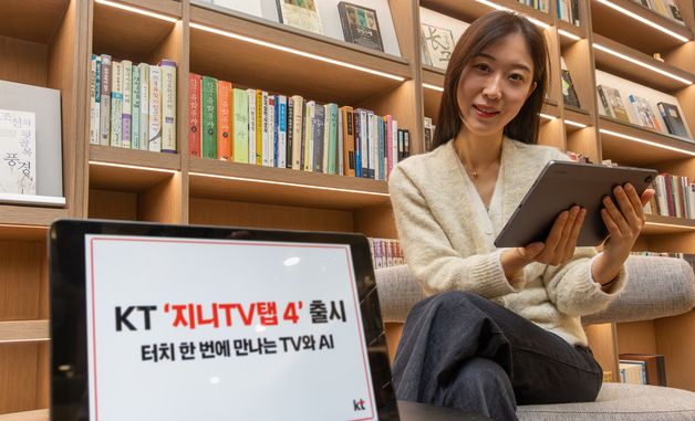 KT,  '지니 TV 탭 4' 출시