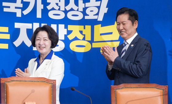 추미애 후보 환영합니다