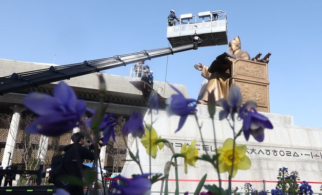 봄 맞이 세종대왕 동상 청소