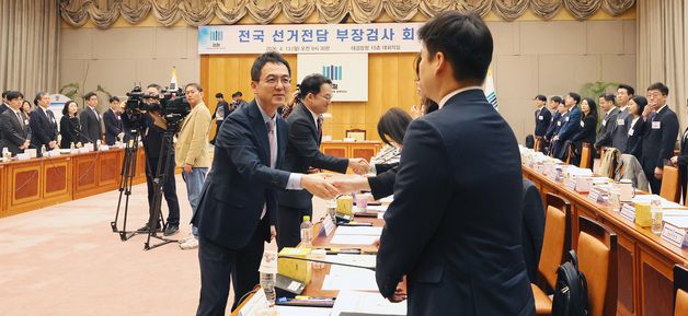 선거전담 부장검사들 만난 구자현 검찰총장 직무대행