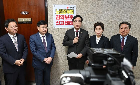 노란봉투법 관련 입장 밝히는 송언석