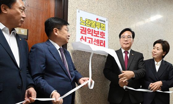 현판 제막하는 송언석 원내대표