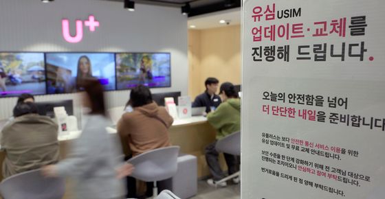 LG유플러스, 유심 무상 교체·업데이트 실시